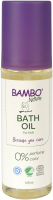Детское масло для ванны Bambo Nature купить в Грозном