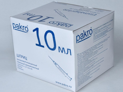 10 мл трехкомпонентный шприц Pakro, с иглой 0,8х40, 100 шт купить оптом в Грозном